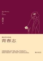 易中天中华史青春志1