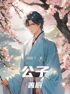 废物修真免费