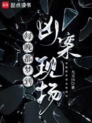 与恶同行