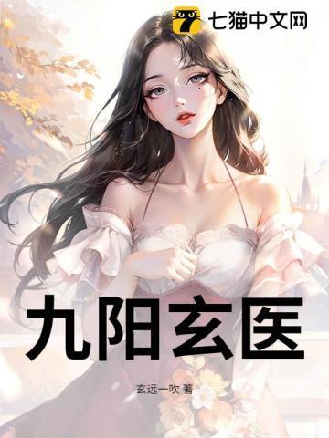 我在女子卫校当保安