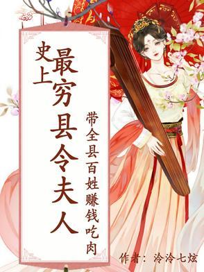 史上最穷的人是谁?