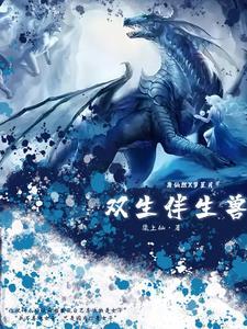 双生的动物是什么生肖