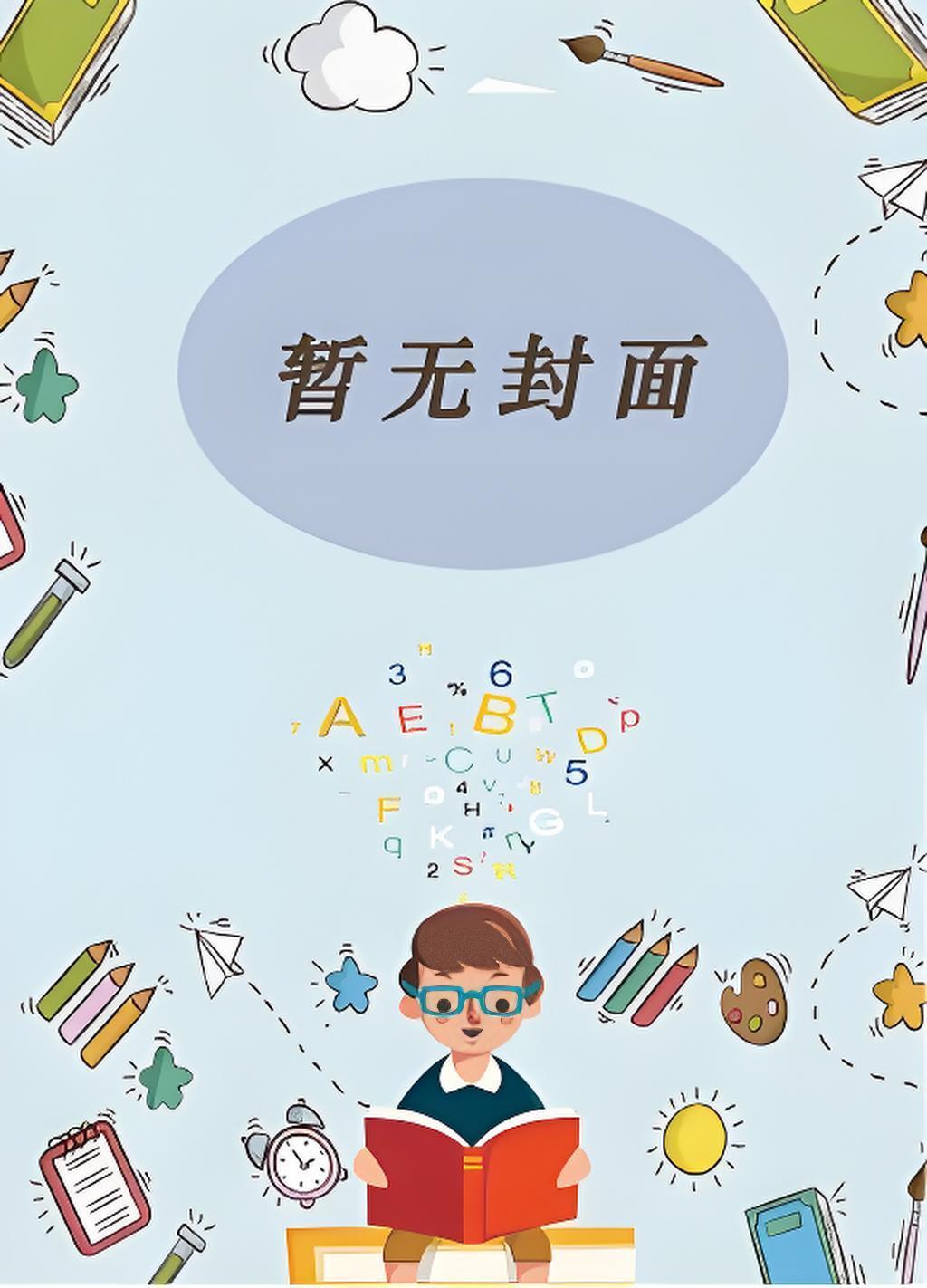 手控意思