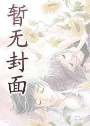 混沌剑修免费阅读