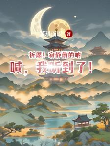 我看见了希望