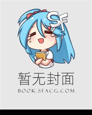 小姐那天嫁给你