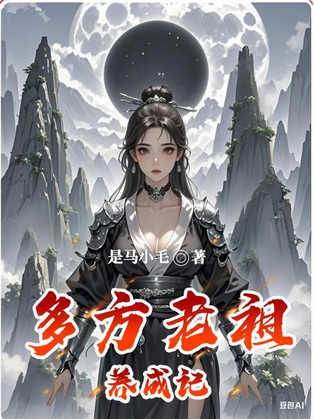小师妹攻略