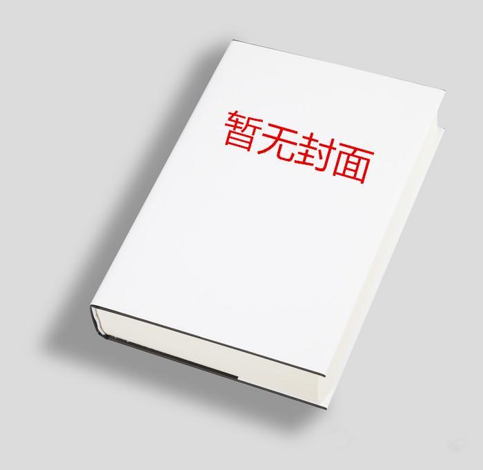为爱正名短剧