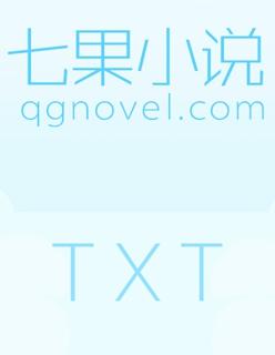 腹黑逆天大小姐免费阅读