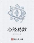 心经遍数
