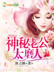 太给力