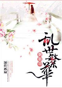 胭脂 电视剧