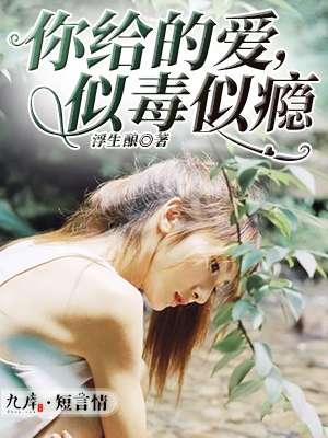 你给的爱似长风