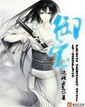 最强御三家是哪个宝可梦