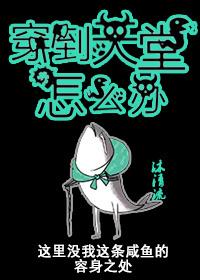 主角穿越到天堂的