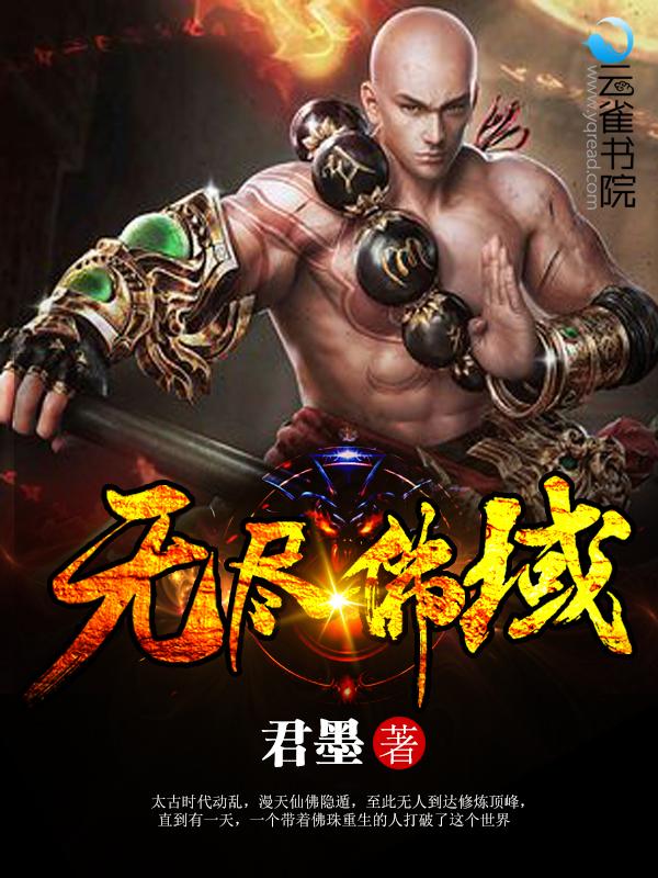 无尽沸腾