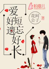 攻心掠爱母仪天下