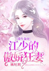 鹿鼎记之贪婪帝王txt