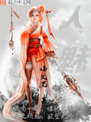 人魅李玟的生日
