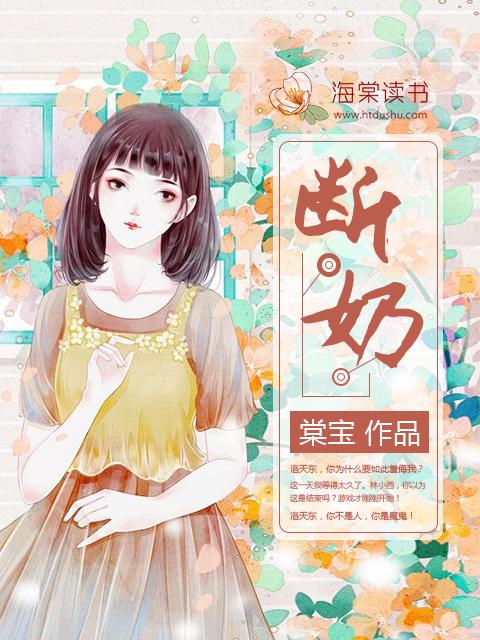 断奶一般需要几天