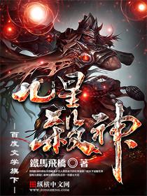 龙纹战神燕倾城什么时候恢复记忆