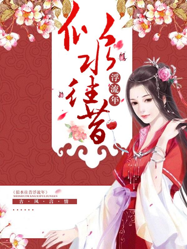 爱锁在眉间