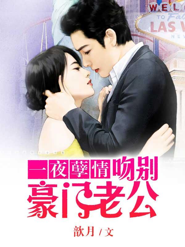 吻别