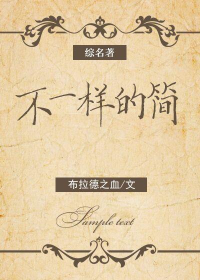 简陋的拼音