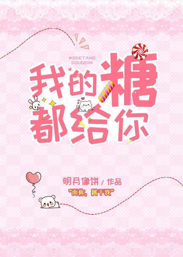 和你在一起番外