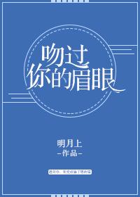 牵过你的手还是拥抱过你