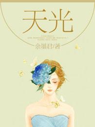 天光云影共徘徊是什么意思