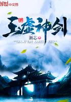 玉虚技能加点图