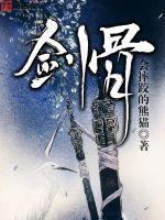 剑骨鱼多少钱一斤