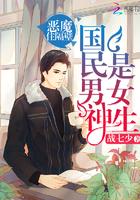 同居大神暗恋我语录