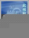 天地混沌读音是什么