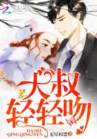 遇见傅先生.免费阅读