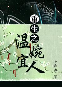 倾城佳人1-40章免费阅读