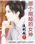 刷脸是啥
