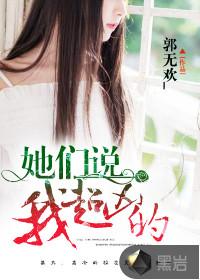 女生说我很凶