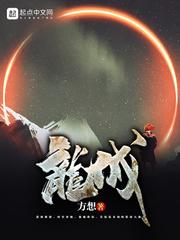 龙城市民云app安装最新版