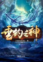 垂钓之神曹球结局
