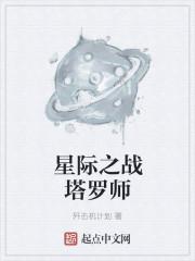 一世龙皇TXT百度