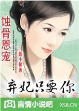 无敌师叔师叔祖