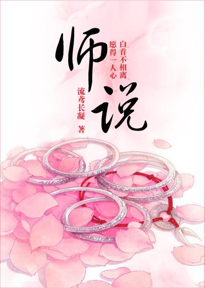 师说中韩愈认为择师的标准