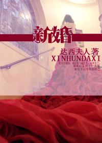 新婚铺床的吉祥话