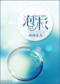 泡沫胶最好的清除方法