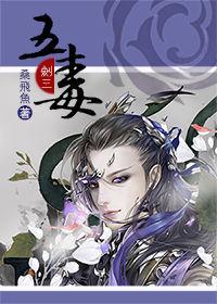 五毒月是几月几号到几号