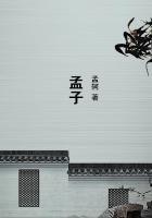 孟子义多高