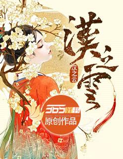汉之云封魔刀怎么得到的
