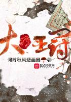 明朝王冠